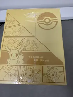 🇬🇧 Pokemon Chinese EEVEE Display Set Gift Blind Box Sealed Case Bundle Fusion - Image 3