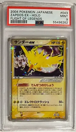 2004 Pokemon Japanese Flight of Legends Zapdos ex #043 Holo PSA 9 - Image 1