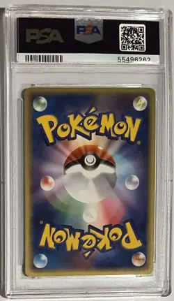 2004 Pokemon Japanese Flight of Legends Zapdos ex #043 Holo PSA 9 - Image 2