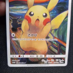 Pokemon Pikachu Munch Scream Art Card Holographic Full Art Promo Display Piece - Image 3