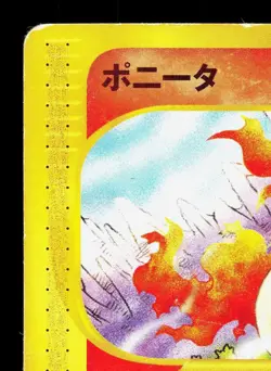 Ponyta 007/128 Expedition HP 1st ED Japanese Pokemon Card TCG - Image 2