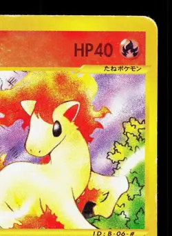 Ponyta 007/128 Expedition HP 1st ED Japanese Pokemon Card TCG - Image 3