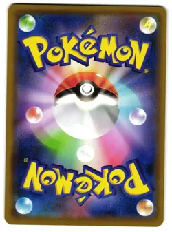 UMBREON 161/S-P - NM - GYM PROMO JAPANESE POKEMON CARD - Image 2