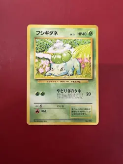 Bulbasaur 001 Japanese Missing No Rarity Base Pokemon Card HP - Image 1