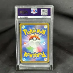 PSA 10 2022 Pokemon JPN SWSH FA Hisuian Zoroark Vstar 234/172 Special Art Rare - Image 2