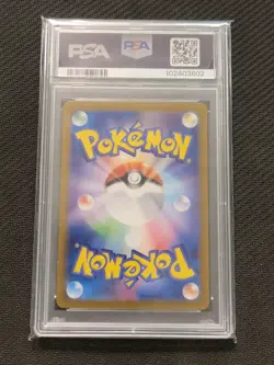Pokemon Japanese Umbreon 092/187 Master Ball Terastal Prismatic Graded PSA 10 #2 - Image 2