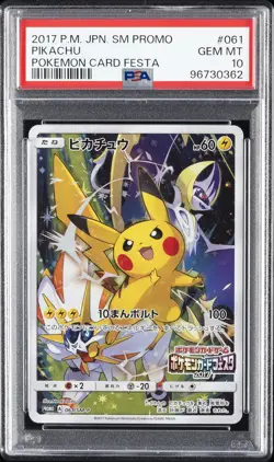 2017 POKEMON JPN SM PROMO POKEMON CARD FESTA #061 PIKACHU PSA 10 - Image 1