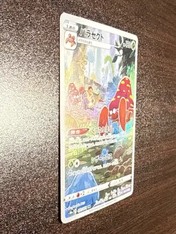 Parasect 072/071 Japanese Dark Phantasma Full Art Rare Holo Pokemon Card NM - Image 3