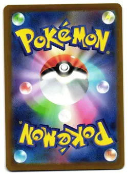STARYU 085/414 - NM - SL START DECK 100 NONE JAPANESE POKEMON CARD - Image 2