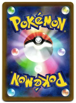 LAPRAS 086/414 - NM - SL START DECK 100 NONE JAPANESE POKEMON CARD - Image 2
