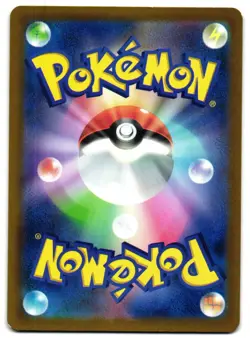 BELLIBOLT 042/139 - NM - SVD EX START DECKS NONE JAPANESE POKEMON CARD - Image 2