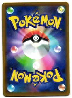 CINCCINO 048/060 - NM - S1W SWORD UNCOMMON JAPANESE POKEMON CARD - Image 2