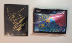 Digimon CCG - Omnimon / Omegamon Card Sleeves - PB-21 Tamer's Evolution Rise of - Image 1