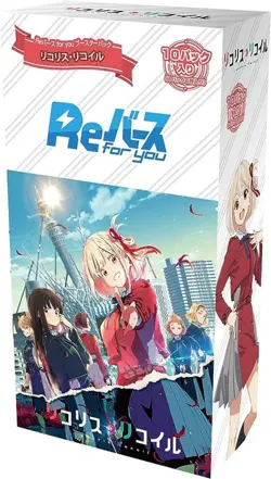 Rebirth For You Lycoris Recoil Booster Pack Japanese Trading Card Game Box - Image 2