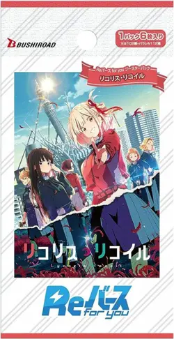 Rebirth For You Lycoris Recoil Booster Pack Japanese Trading Card Game Box - Image 3