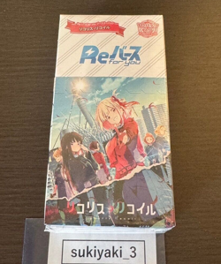 Rebirth For You Lycoris Recoil Booster Pack Japanese Trading Card Game Box - Image 4