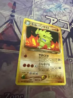 Pokemon Dark Tyranitar Holo 248 Japanese Darkness And To Light Played - Image 2