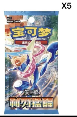 2026 IN STOCK Pokemon TCG S-Chinese Exclusive New Year Gift Box Sealed Limited - Image 3