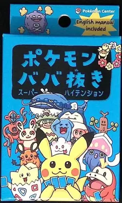Pokemon Babanuki Old Maid Blue Deck Japanese Pokemon Center - Image 1