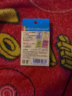 Pokemon Babanuki Old Maid Blue Deck Japanese Pokemon Center - Image 3