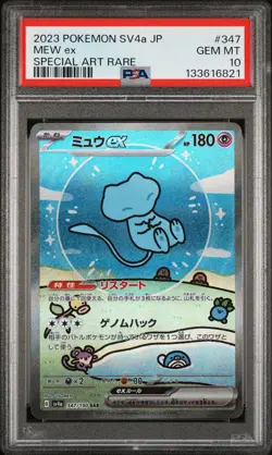 2023 POKEMON JPN SV4A-SHINY TREASURE EX SPECIAL ART RARE #347 MEW EX PSA 10 - Image 1