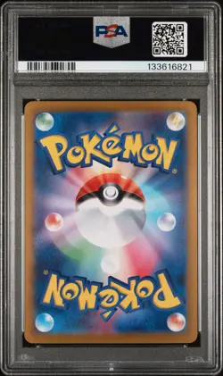 2023 POKEMON JPN SV4A-SHINY TREASURE EX SPECIAL ART RARE #347 MEW EX PSA 10 - Image 2