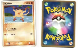 Mankey Uncommon Pokemon TCG Flight of Legends 059/082 MP - Image 3