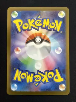 Sen-Long 83/71 Holo Art Rare Pokemon TCG Cyber Judge sv5M 2024 NM Japanese - Image 2