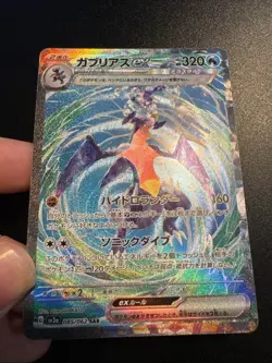 Knakrack ex 85/62 Holo Full Art SAR Pokemon Raging Surf sv3a 2023 NM Japanese - Image 3