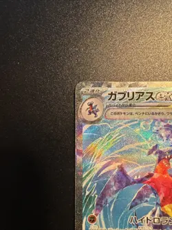 Knakrack ex 85/62 Holo Full Art SAR Pokemon Raging Surf sv3a 2023 NM Japanese - Image 4