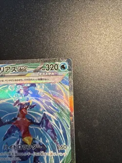 Knakrack ex 85/62 Holo Full Art SAR Pokemon Raging Surf sv3a 2023 NM Japanese - Image 5