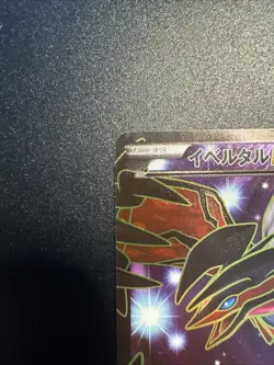 Yveltal EX 63/60 Holo Secret Rare Pokemon TCG Collection Y 2013 XY1 NM Japanese - Image 4