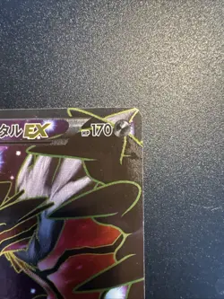 Yveltal EX 63/60 Holo Secret Rare Pokemon TCG Collection Y 2013 XY1 NM Japanese - Image 5