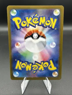 Latios 70/64 Holo Art Rare Pokemon TCG Paradise Dragona sv7a 2024 NM Japanese - Image 2