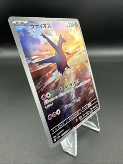 Latios 70/64 Holo Art Rare Pokemon TCG Paradise Dragona sv7a 2024 NM Japanese - Image 3