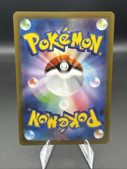 Phandra 212/193 Holo Art Rare Pokemon TCG MEGA Dream ex m2a 2025 NM Japanese - Image 2