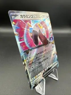 Flaminkno ex 124/SV-P Scarlet & Violet Gym Promo Pokemon TCG 2025 NM Japanese - Image 2