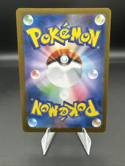 Rabigator ex 046/M-P Holo Gym Promo Pokemon TCG 2025 Near Mint Japanese - Image 5