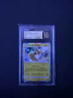 CGC 10 Pristine Alolan Raichu GG End 010/054 Japanese Pokemon 2019 - Image 1