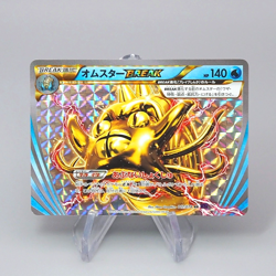 Pokemon Card Omastar BREAK 017/078 XY10 Holo Rare MINT-Near MINT Japanese q872 - Image 1