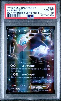 PSA 10 Darkrai EX 055/080 1st Ed Rage of the Broken Heavens Pokemon Japanese - Image 1