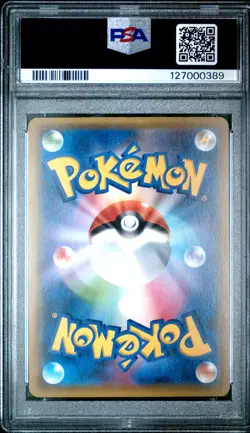 PSA 10 Darkrai EX 055/080 1st Ed Rage of the Broken Heavens Pokemon Japanese - Image 2