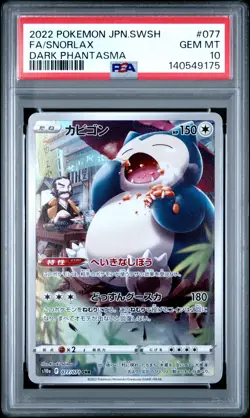 2022 POKEMON JPN SWORD & SHIELD DARK PHANTASMA #077 FULL ART/SNORLAX PSA 10 - Image 1