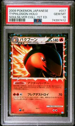 2009 Pokemon Japanese Soulsilver Collection Typhlosion 1st Edition PSA 10 #017 - Image 1