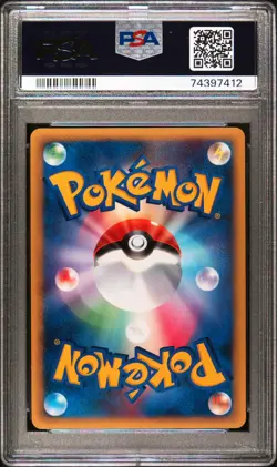 2009 Pokemon Japanese Soulsilver Collection Typhlosion 1st Edition PSA 10 #017 - Image 2