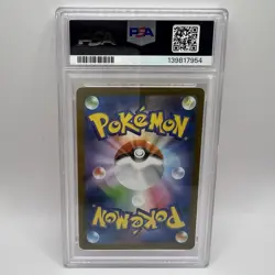 2025 Pokemon Japanese Mega Lucario Ex Mega Ultra Rare PSA 10 Gem Mint - Image 2