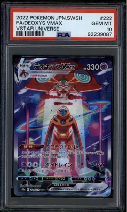 2022 Pokemon Japanese 222 Deoxys VMAX SAR VSTAR Universe PSA 10 GEM MT - Image 1