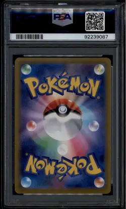 2022 Pokemon Japanese 222 Deoxys VMAX SAR VSTAR Universe PSA 10 GEM MT - Image 2