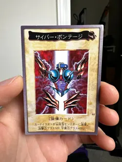 YU-GI-OH! Card Cyber Shield No.52 Shueisha Made In Japan Bandai - Image 1