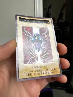 YU-GI-OH! Card Cyber Shield No.52 Shueisha Made In Japan Bandai - Image 2